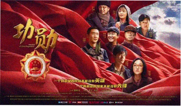 华策影视精品影视横幅